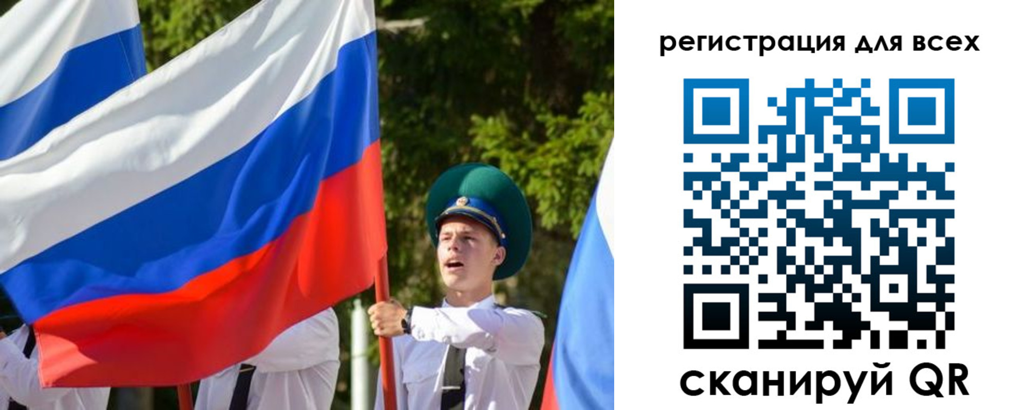купить прописку в Таганроге