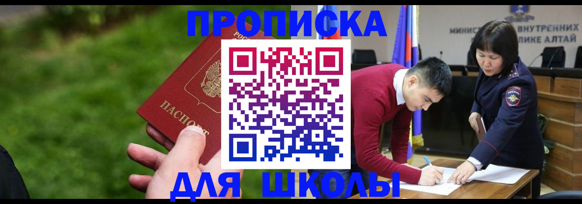 регистрация в Таганроге